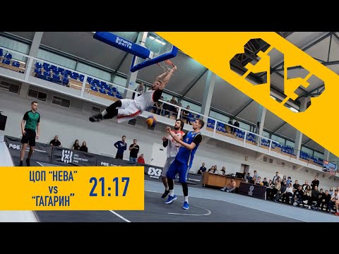 Видео: Баскетбол 3х3. Чемпионат России 2020 | FIBA3х3