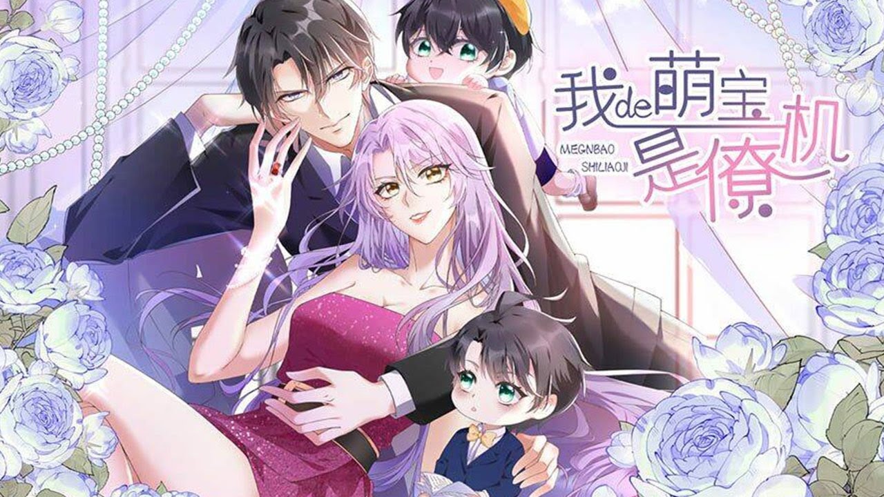 My Cute Baby Is A Wingman | 4Urecap