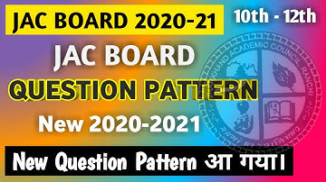 JAC Board Syllabus 2021 |Class 10-12 |JAC Board Question Pattern 2021| Model Question Paper| Update