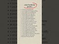 2026 Main Aapki Kismat Chamkagi❓Human Psychology #mindset #psychology #viral #reels ...