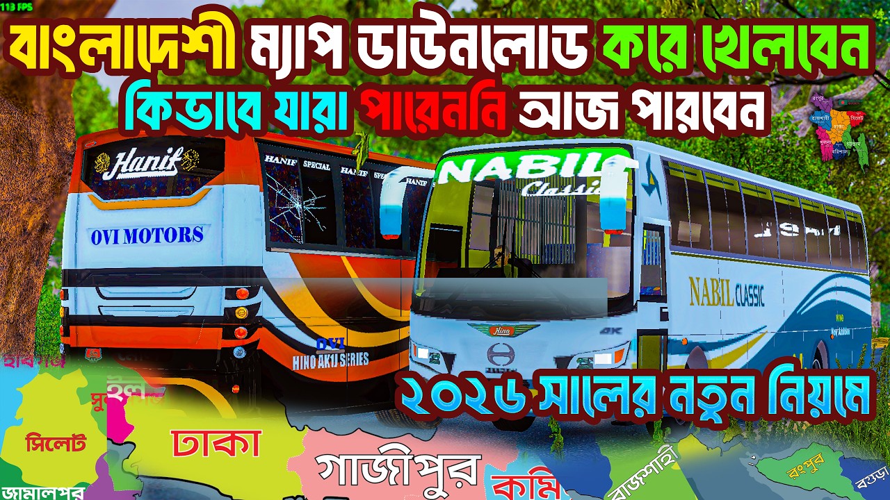 4.3.4 Premium Bangladeshi Traffic obb || How to Setup Bangladeshi Map In || Bus Simulator Indonesia