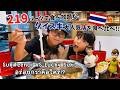 【タイグルメ】กินเทียบ!! 正直レビュー!タイスキで大人気の2店舗をに食べ比べ!おいしいのはどっち?