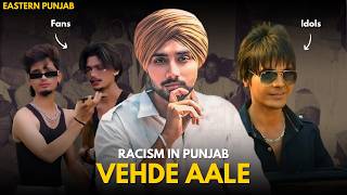 Vehde Aale Caste Discrimination In Punjab