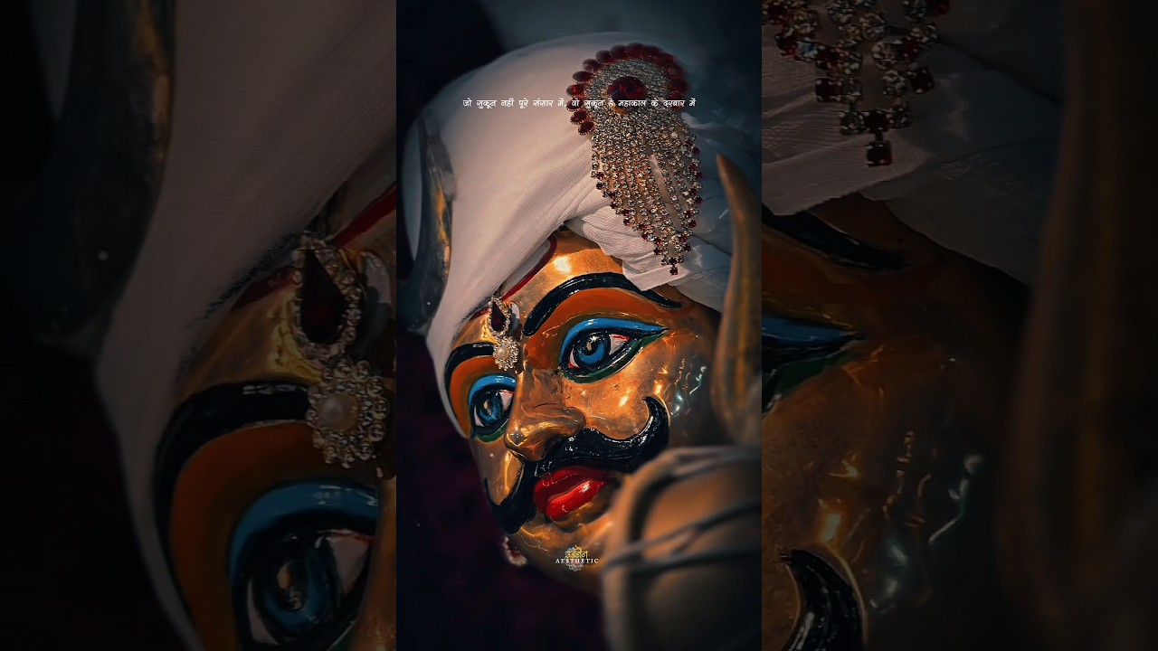 महाकाल की दैनिक आरती | उज्जैन का सबसे पवित्र दर्शन | #mahakal #shorts