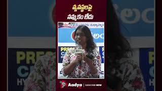 వాడ్ని బొక్కలో వేసి మక్కేల ఇరగొడితే..😡😡| Journalist Viplav Sree FURY Comments on Public | Bandi Case