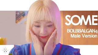 [MALE VERSION] Bolbbalgan4 - Some