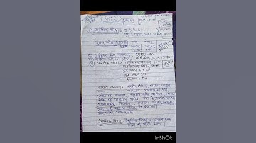 #gic lecturer vacancy 2022,2023#gic kya hota hai#gic lecturer previous year question paper #gic lect