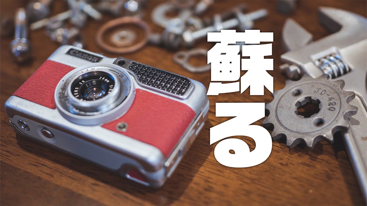 Canon キャノン　デジタルカメラ　9台　動作未確認　ジャンク　修理用 Canon - Canon キャノン デジタルカメラ 9台 動作未確認
