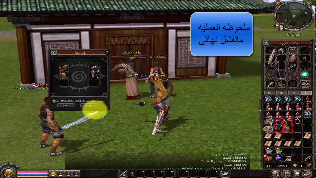 ماتين2 اوديسي