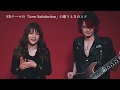 ED「Love Satisfaction」を歌うZAMBさんコメント