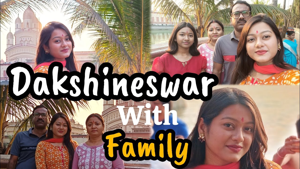 Dakshineswar with family❤️ #newfeeds #vlog #dakshineswar #familyvlog #feed 