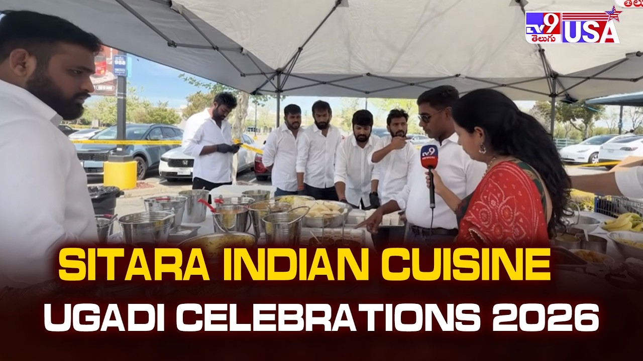 Sitara Indian Cuisine Ugadi Celebrations 2026 - TV9