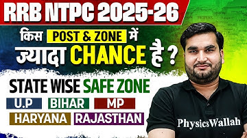 RRB NTPC 2025-26 | किस Post & Zone में ज्यादा Chance ज्यादा है ? 🤔 | RRB NTPC Safe Zone 2025
