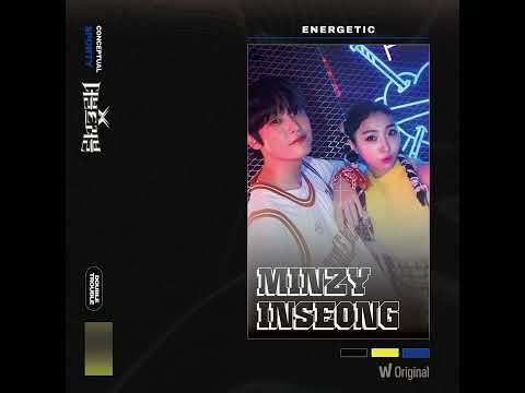 MINZY (공민지) x INSEONG (SF9) - ENERGETIC (WannaOne) Official Audio | Double Trouble