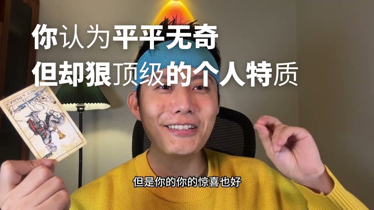 【大雨塔塔第三季】TA想和你做朋友还是恋人？未来你们关系的发展？不限时，不限性别