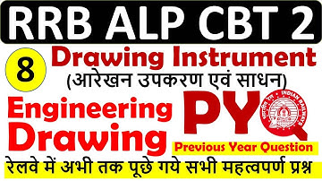 RRB ALP CBT 2 Class 8 PYQ Basic Science And Engineering Drawing | Engineering Drawing For alp cbt 2