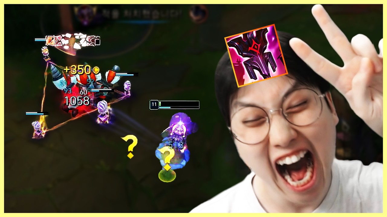 서폿 템이 탑샤코 필수 템이 되어버렸습니다