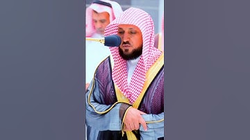 والسماء ذات الرجع| من سورة الطارق | الشيخ ماهر المعيقلي