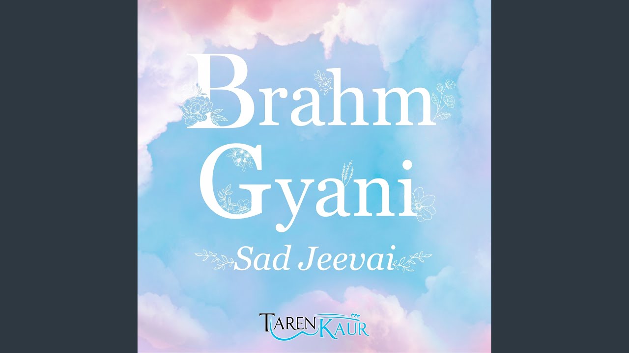Brahm Gyani Sad Jeevai