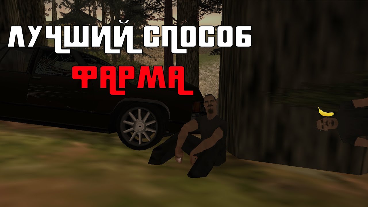 Проксима рп машины