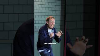 ABUSHOW/ОБЕРЕГ #comedy #standupcomedy #импровизация #нидальабугазале #смех #юмор