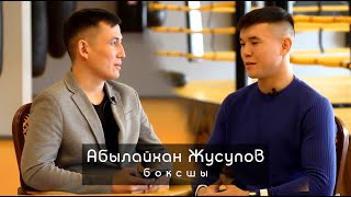 ALASH Life - Абылайхан Жусупов, балалық шағы, бокстағы әділетсіздік, Токиода өткен олимпиада жайлы