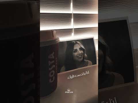 انا سانده عليك انغام حالات واتس اب