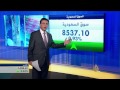 اقتصاد الصباح 18/1/2015