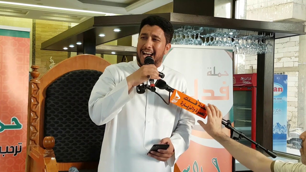 حملة فدك رحلة عرفة 1440هـ سفرة ام البنين ع الرادود الحسيني ماهر الشبلي