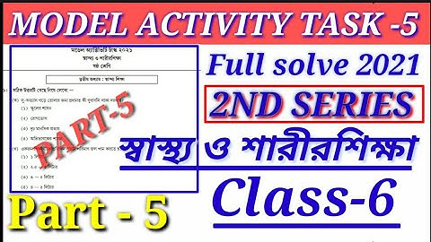 Class-6 Health and physical education(স্বাস্থ্য ও শারীরশিক্ষা), Part-5, Model Activity Task-2021 New