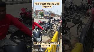 Haidergarh Indane Gas Agency #viralvideo #shortvideo #youtubeshorts #indane_gas #news