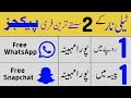 Telenor Free Monthly WhatsApp Offer | Telenor Free Monthly Snapchat Offer | WhatsApp Snapchat Offer