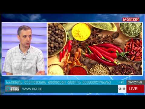 არის თუ არა ტყვია საკვებში და წყალში?