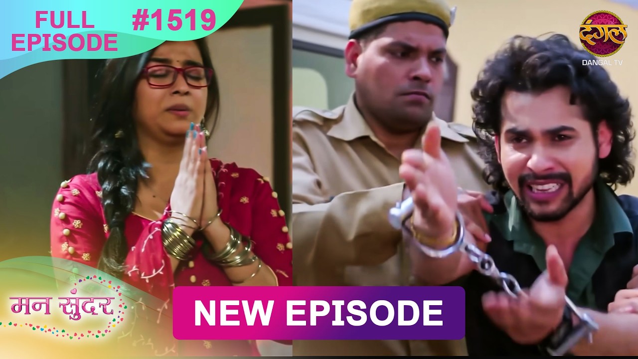 Mann Sundar | 18 Feb 2026 | Full Episode 1519 | Full HD 