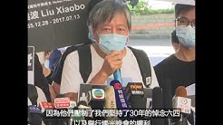 Voa 美國之音粵語 Youtube
