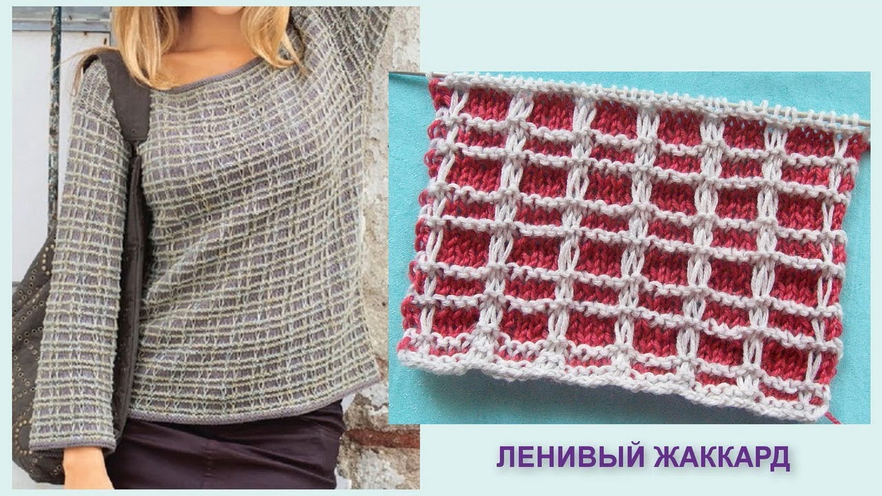 Жаккард автомобильный клетка
