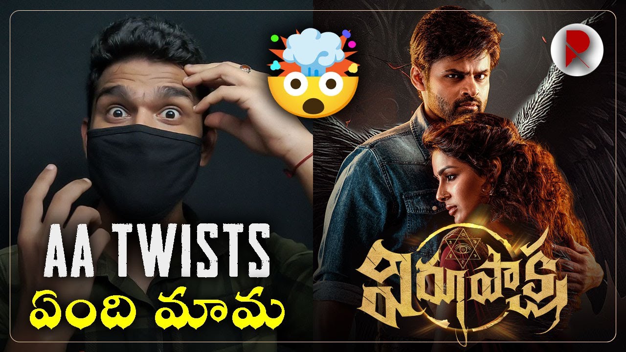 Virupaksha Movie Review : Sai Dharam Tej, Samyuktha Menon : RatpacCheck : Virupaksha Public Talk