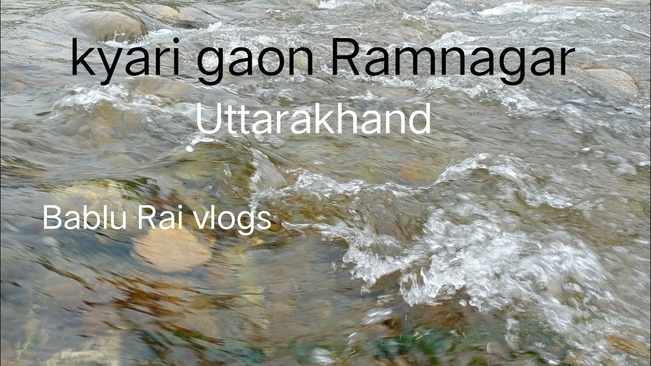 Bablu Rai kyari gaon Ramnagar Uttarakhand Bablu Rai vlogs #subscriber #like # ...