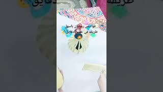 طريقه عمل فانوس رمضان بطريقه سهله جدا  