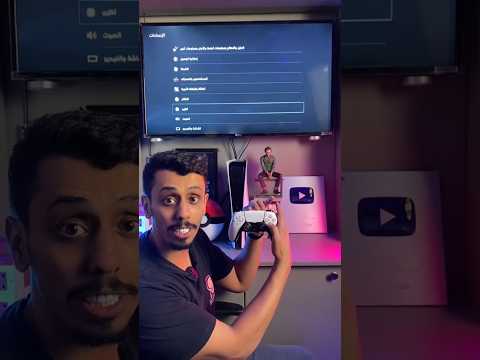 مسح بيانات التخزين اخرى سوني5