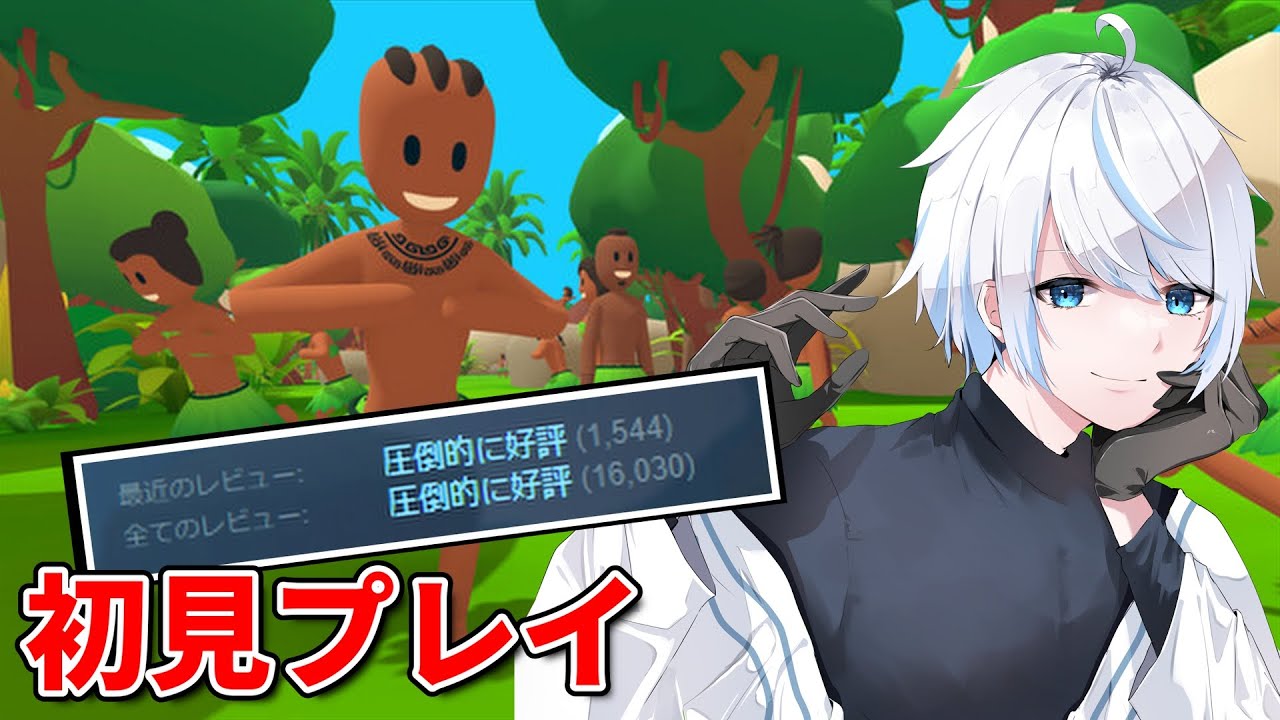 【Pineapple on pizza】Steamで大人気？高評価の謎ゲーを遊ぶ！【パイナップルオンピザ】 YouTube