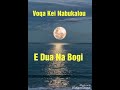 Voqa kei nabukalou  e dua na bogi cover