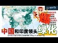 20190215（完整版）消費崩了 美經濟惡化加劇！NASA指中國戴綠帽  (金錢爆官方YouTube)