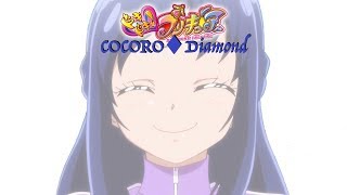 Doki Doki PreCure | COCORO DIAMOND [Eng.Rom]
