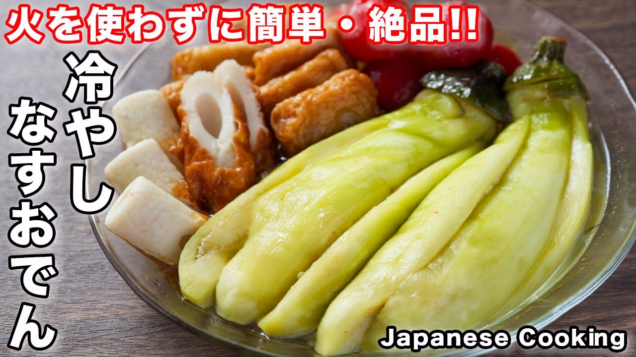 How to make 