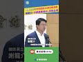 社會治安事件