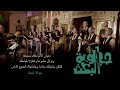 كامل الأجيال 