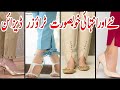 Eid Latest Trouser Design 2021 in Pakistan | EID Plazo Pant Design | Easy And Unique Trousers