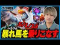 【ガリオvsダイアナ】味方の暴れ馬に完璧な合わせで試合を勝利に導くEugeo【リーグオブレジェンド】