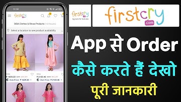 Firstycry app se shopping kaise kare | Firstcry se order kaise karte hain